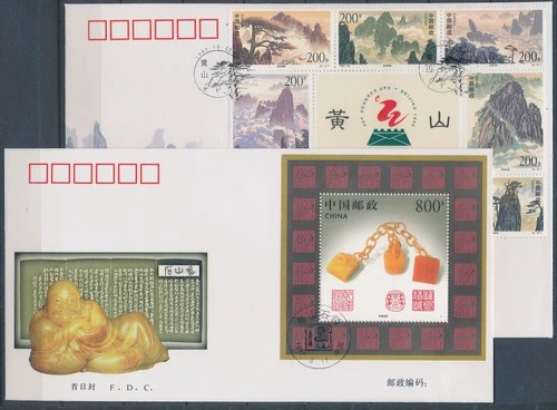 XE62438 China artefacts views landscapes FDC's used