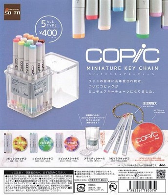 5 types of COPIC Copic miniature keychains #80257b