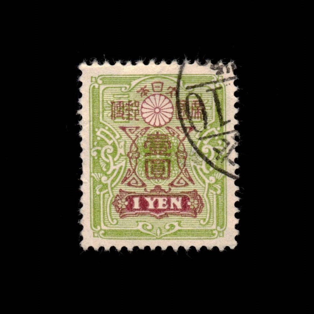 Japan, Scott 145a, Imperial Crest, 1924-1933, used | eBay