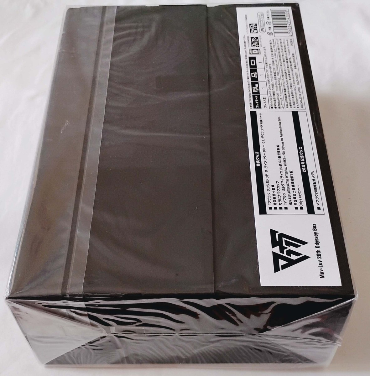 Muv-Luv 20th Odyssey Box Limited Edition JP NINTENDO SWITCH