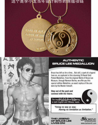 JKD Commemorating Bruce Lee Original 24K Gold-plated Necklace Medal
