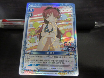 Precious memory Card 01-037a Kyouko Sakura FOIL Sign Madoka Magica