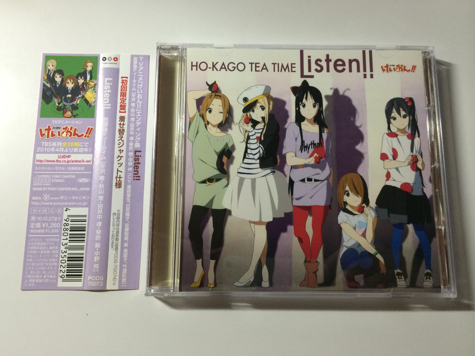 K On Houkago Tea Time Listen Keion Pccg Japan Anime Cd Ebay K On Houkago Tea Time Listen Keion Pccg Japan Anime Cd Ebay