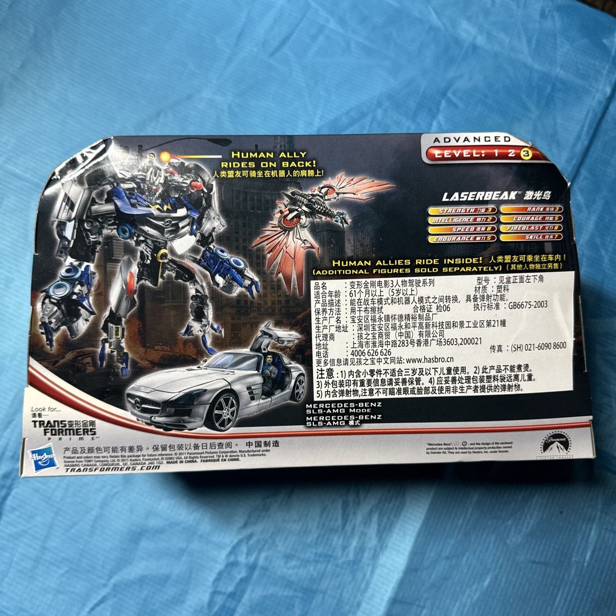 EXO ベッキョン Soundwave MHZ Toys MH-02 Acousticwave MPM Soundwave With Laser Bird