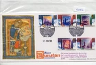 GB - First Day Cover (6574) 1988 - Christmas - Pmk London SW
