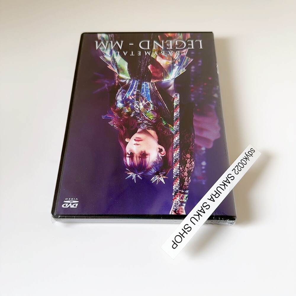BABYL「WORLD TOUR LEGEND - MM」DVD BABYMETAL WORLD TOUR 2023 -2024 LEGEND MM 2DVD Standard