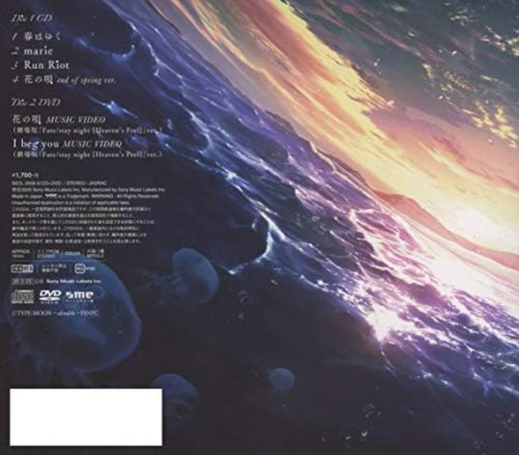邦楽 Haru I MISS YOU / Message CD+DVD CD Haru wa Yuku / marie (Limited Edition) (with DVD) Japan Aimer