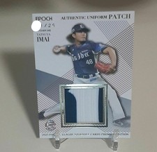 Limited /25 copies Tatsuya Imai Uniform Edition EPOCH Pacific Memorabilia