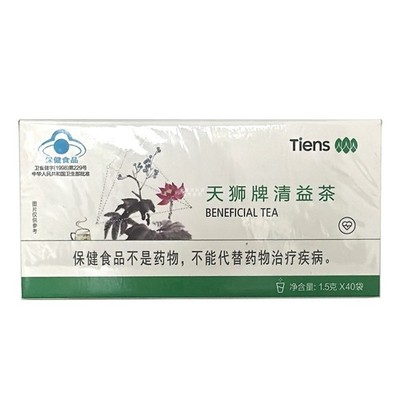 BENEFICIAL TEA Qingyi Tea Tiens Lipid Metabolic Management Tea 40bags/box
