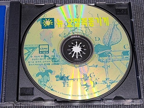 The Incredible Machine 2 PC Retro CD Game Korean Version Windows MS Gaming - Picture 5 of 6