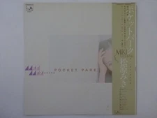 Miki Matsubara Pocket Park See・Saw C25A0077 Japan  VINYL LP OBI