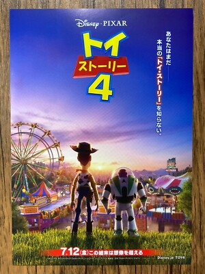 Toy Story 4 Movie Flyer Japan Japanese Mini Poster | eBay