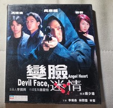 Hong Kong movie Devil Face, Angel Heart VCD Daniel Wu