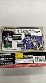 Sega Saturn Software Model Number Phantasy Star Collection Sega FIC20