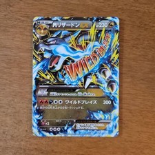Mega Charizard EX [1st Edition] #55 Prices | Pokemon Japanese Wild
