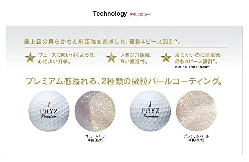Pelotas de golf premium Bridgestone Phyz 1 docena (12 pelotas) oro perla PMGX Foto 4 de 4