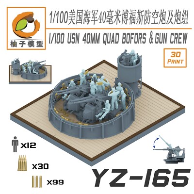 YZM 1/100 3D printed kits USN 40mm quad Bofors&gun crew YZ-165