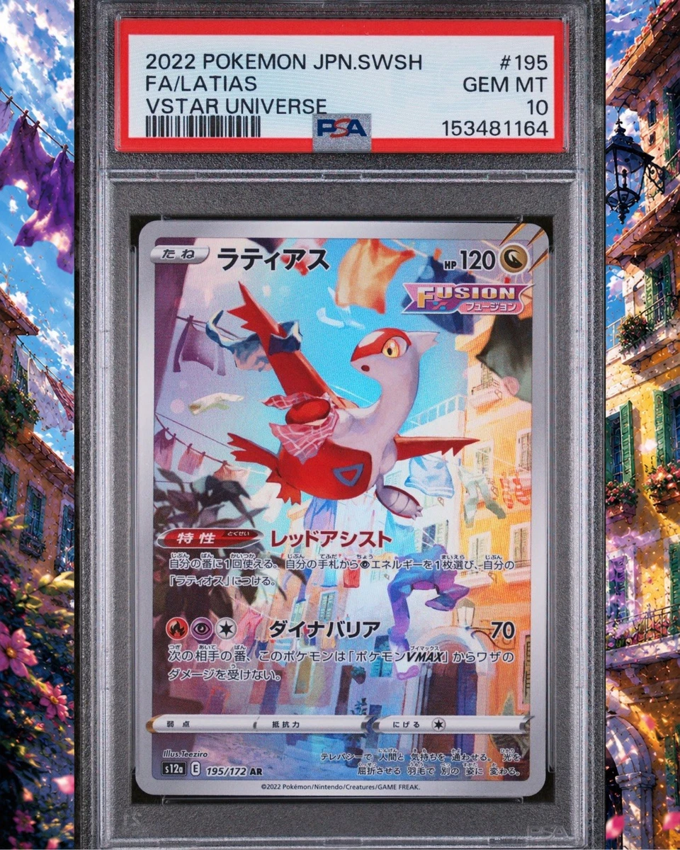 Latias Pokémon TCG Professional Sports Authenticator (PSA