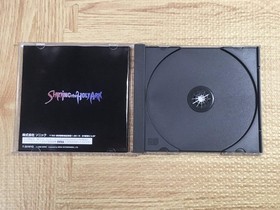 Shining the Holy Ark SEGA SATURN Japan - FJ6468