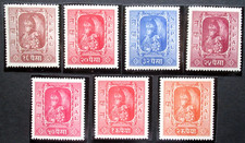 Nepal 1954 King Tribhuvana Set UM. SG 78/84.
