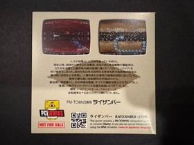 PCE Works Rayxanber III for your FM Towns Marty