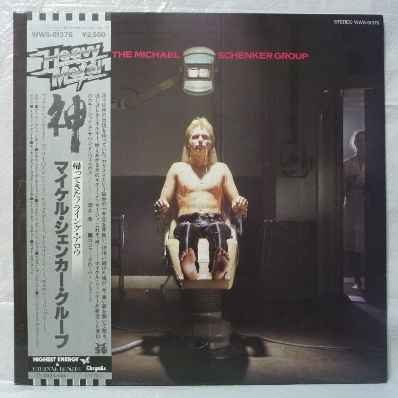 米LP The Michael Schenker Group The Michael Schenker Group CRPD1055 Chrysalis /00260 MICHAEL SCHENKER GROUP Same Title CHRYSALIS WWS-81376 JAPAN