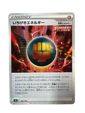 Single Strike Energy #180 Prices | Pokemon Japanese VMAX Climax