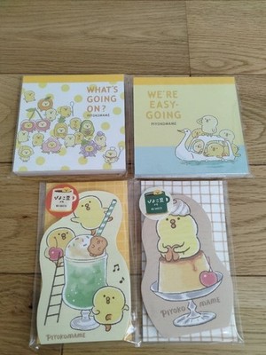 Piyoko bean memo pad set of 4 #c336b3