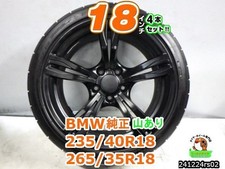 JDM Used 18-inch 4-Book Set of Summer Tires and Wheels / Genuine BMW / No Tires