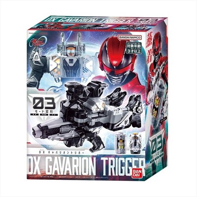 ドゥミリオンDX 2026 Gavan Infinity DX Gavanrion Trigger w/ Sentai Ring Special