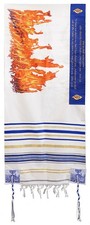Prayer Shawl-Flame Of Pentecost Acrylic (72" x 22") (#2223)
