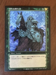 Berserk TCG | eBay Australia