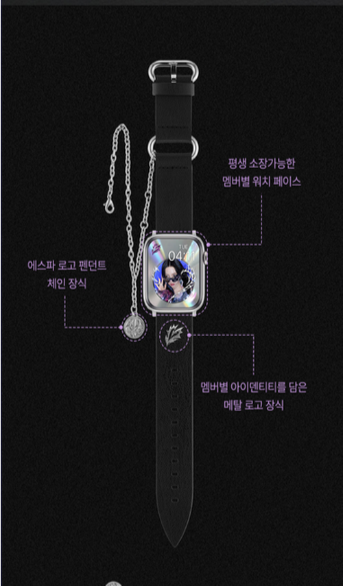 Limited Quantity] aespa x TIMEFLIK WATCH STRAP (Apple) Official MD