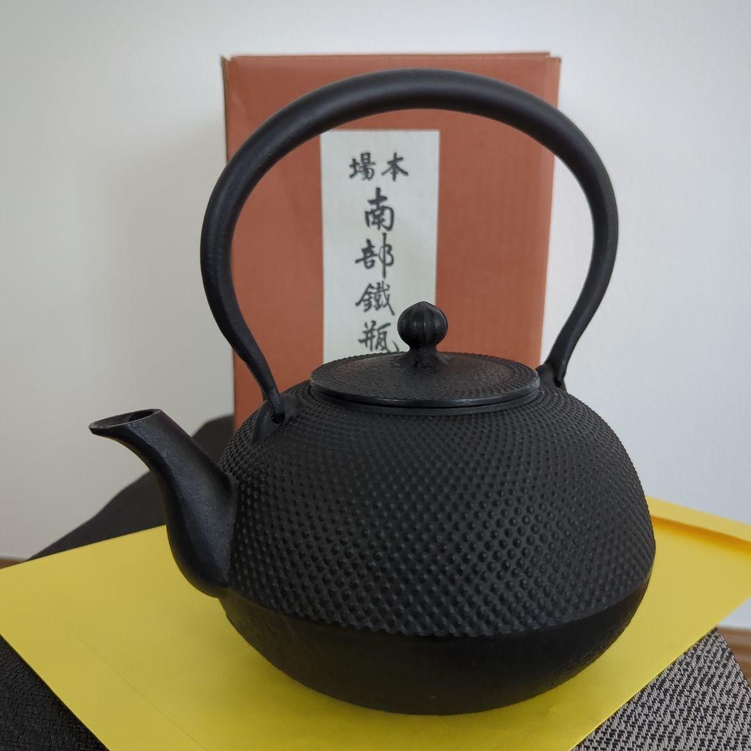 茶道具　韓国陶芸選　伊羅保　水指　箱付　V　R7210B 茶道具 乾山写 金彩 竹絵 水指 宮川香雲 共箱 茶会 京焼 棚 作家
