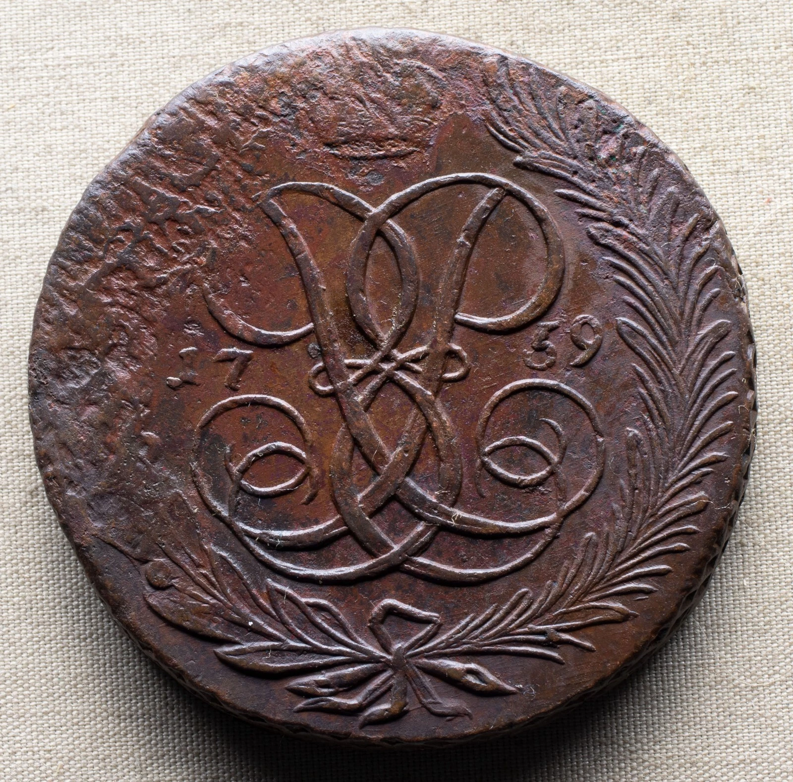 What-Is-This-Old-Coin-I-Found-?-Id:-Russian-5-Kopeck-1760