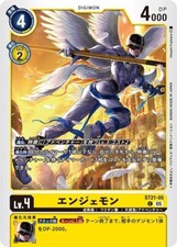 digimon angemon card BT16-019 Angemon : Common Digimon Card : BT16: Beginning Observer