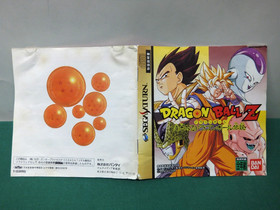 Sega Saturn Dragon Ball Z. idainaru dragon Ball densetsu. *JAPAN GAME* SS. 16124