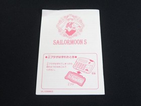 Sailor Moon Himitsu Secret Call Calculator Fortune Telling Game from Japan 1