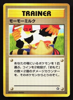 Moo-Moo Milk Neo Genesis LP Japanese Pokemon Card TCG