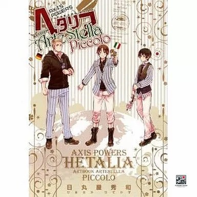 Hetalia Axis Powers Art Book ArteStella Piccolo