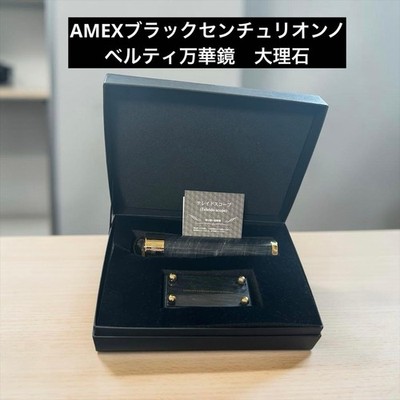 Amex American Express Black Centurion Novelty Kaleidoscope Marble With Box Used