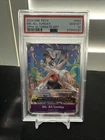 Ms. All Sunday Alternate Art OP04-064 PSA 10 ENGLISH