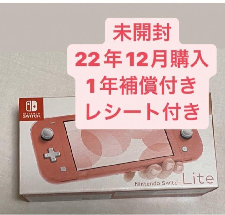 N.Switch Lite Coral | eBay