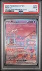 PSA 9 2023 POKEMON SVP EN-SV PROMO 053 MEW EX 151 ULTRA PREMIUM COLLECTION