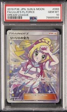 Lillie's Full Force 068/049 Sm11b: Dream League Holo (Japanese