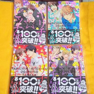 Yarichin Bitch bu Club Vol.1-5 Complete Set Comic Manga Japanese Ogeretsu  Tanaka