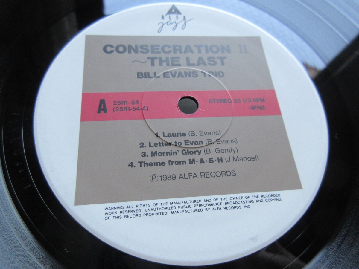 日本のジュエリーブランド Consecration 2 - The Last/Bill Evans