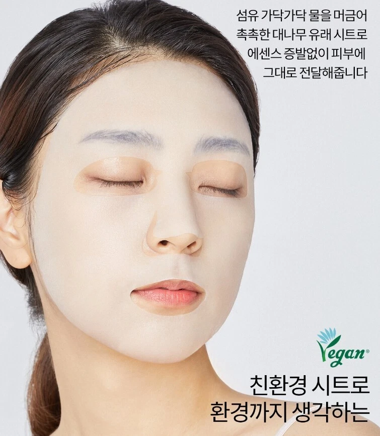 MEDIHEAL Madecassoside Essential Mask 24ml x 10ea K-Beauty - Image 3 of 3