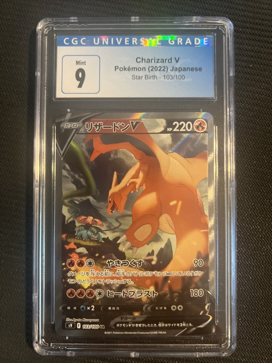 Charizard Pokémon Japanese 2022 CGC Mint 9 Star Birth -103/100 | eBay