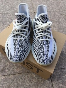 yeezy zebra 10.5